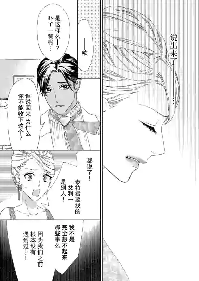 第194页图