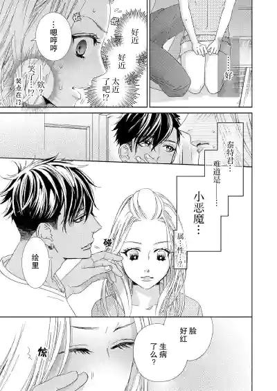 第26页图