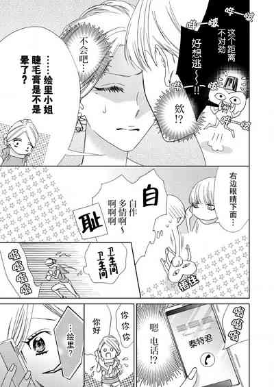 第54页图