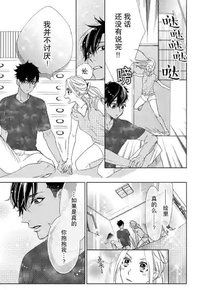 第86页图