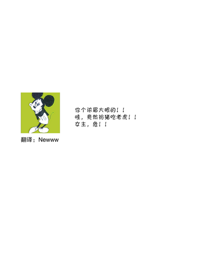 第90页图