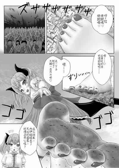 第6页图