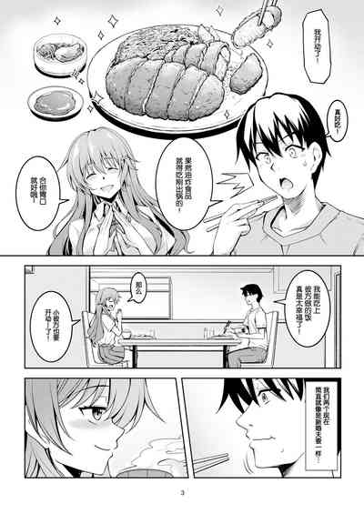 第6页图