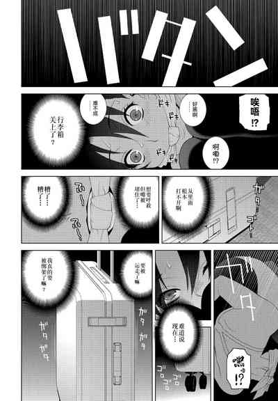 第6页图