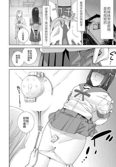 第6页图