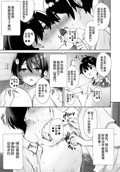 第10页 封面 - HaSM.cc