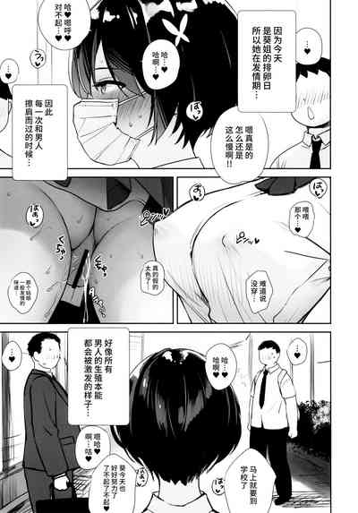 第22页 封面 - HaSM.cc