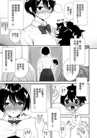 第6页 封面 - HaSM.cc