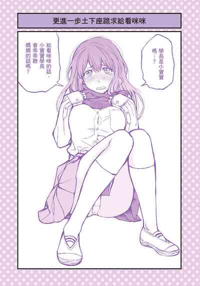 第10页图