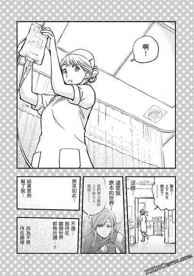 第110页图