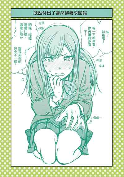 第18页图