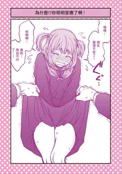 第26页图