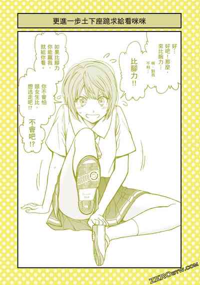 第38页图