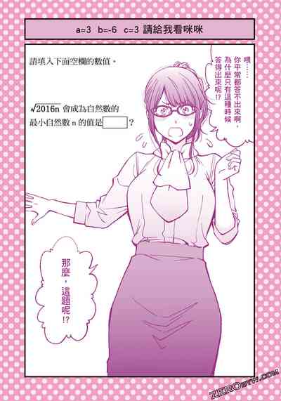 第42页图