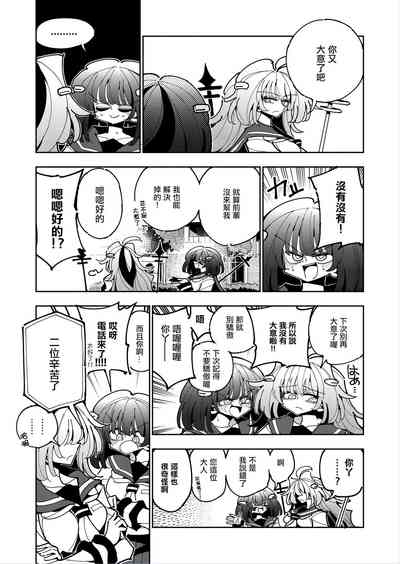 第14頁圖