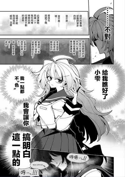 第34頁圖