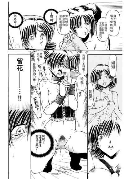 第118頁圖
