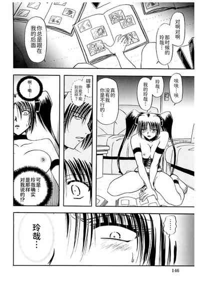 第146頁圖
