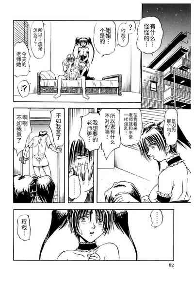 第82頁圖