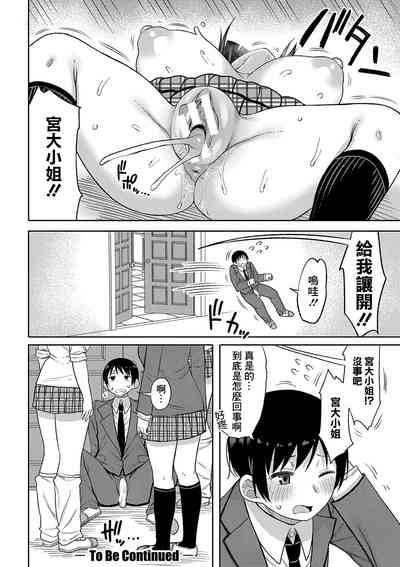 第26页图