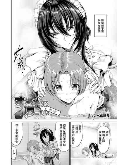 第2頁圖