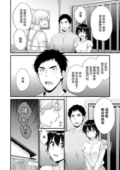 第18页图