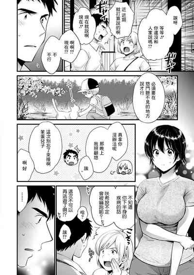 第6页图