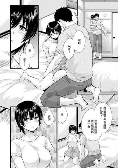 第6頁圖
