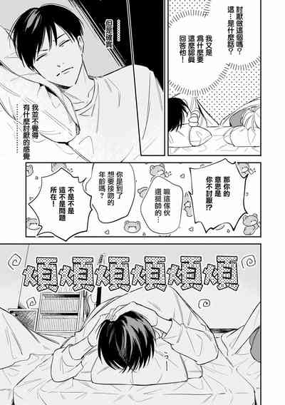 第50页图