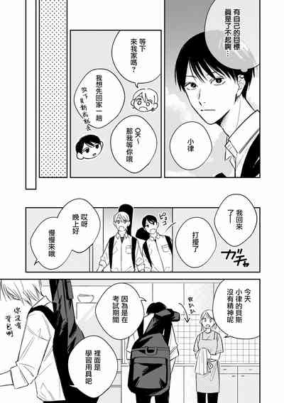 第58页图