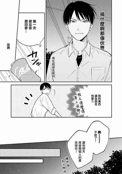 第66页图