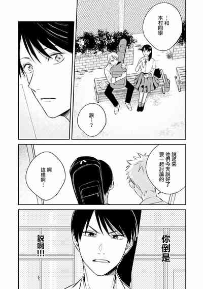 第70页图