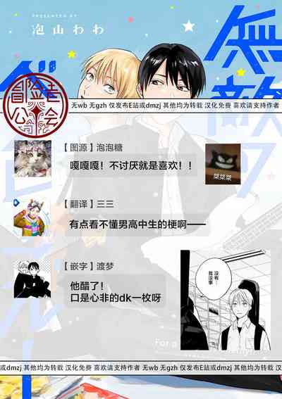 第78页图