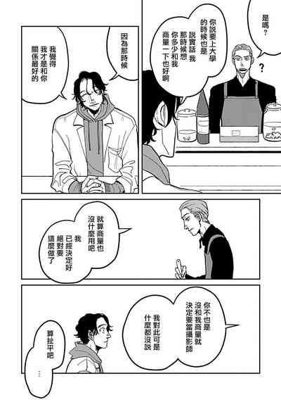 第54頁圖