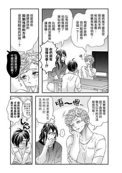 第114頁圖