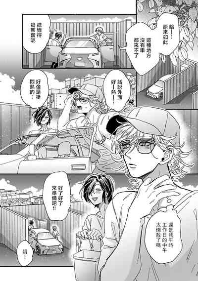 第154頁圖