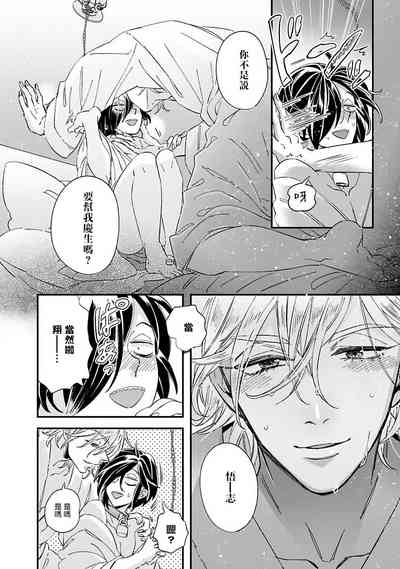 第86頁圖