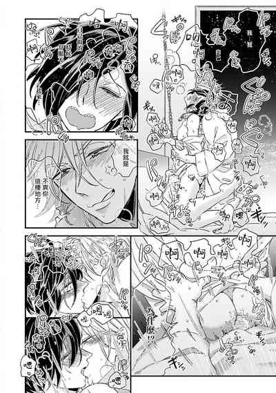 第94頁圖