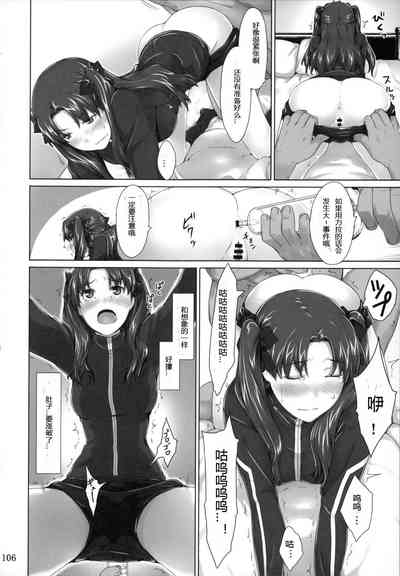 第106頁圖