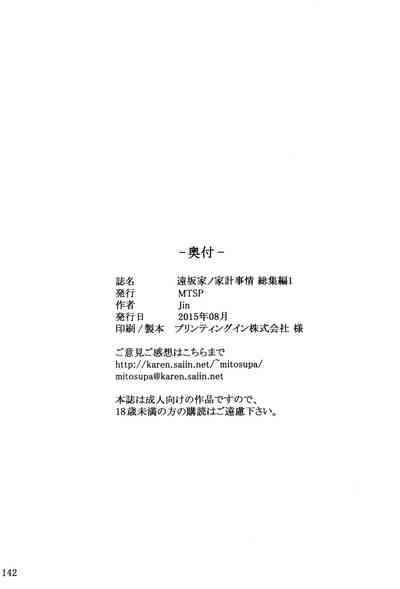 第142頁圖