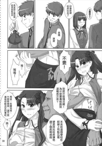 第30頁圖
