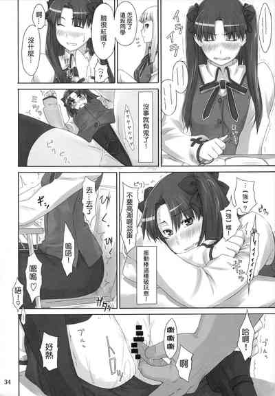 第34頁圖