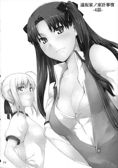 第74頁圖