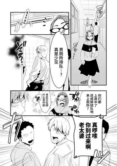 第2页图