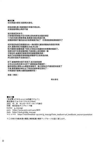 第22頁圖