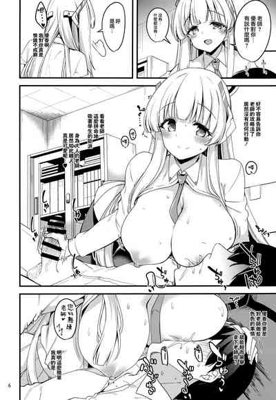 第6頁圖
