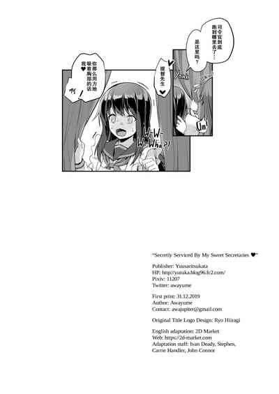 第26頁圖