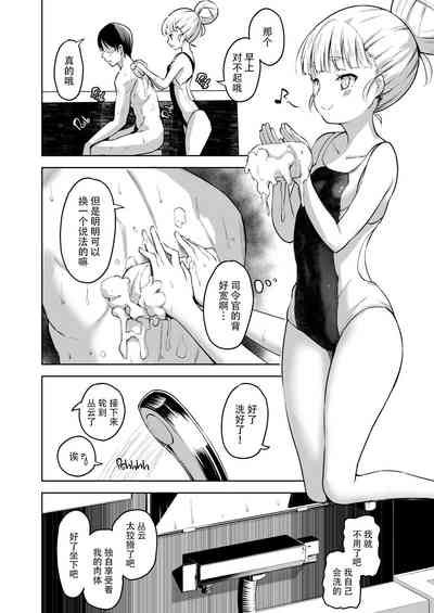 第10頁圖