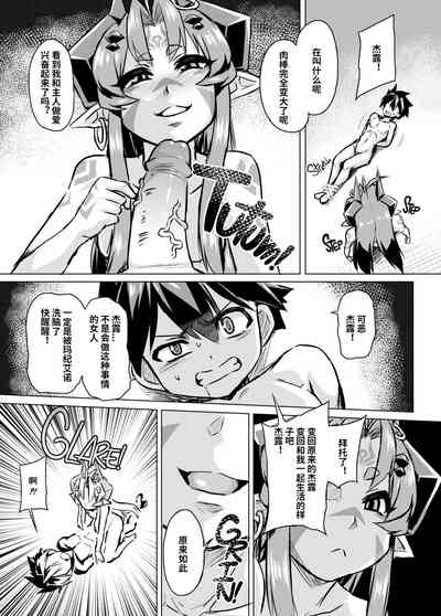 第30頁圖