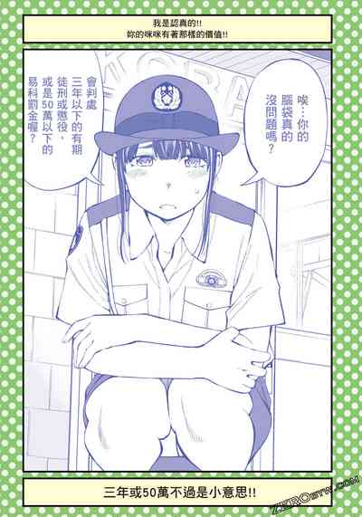 第106頁圖